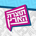 תוצרת הארץ.jpg