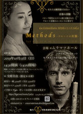 Methods東京公演1_2 g.jpg