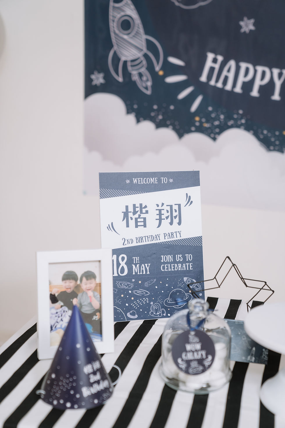 縮圖：漫步星球