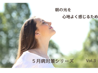 「ぐっすり眠れない」のは首のせい?質の良い眠りを取り戻す方法