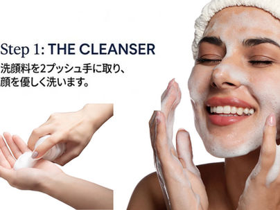 たかが“洗顔”されど“洗顔”