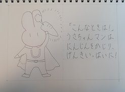 6−清書.png