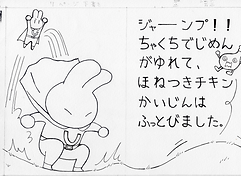 7−清書.png