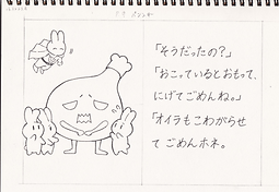 9−清書.png