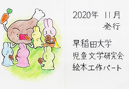 奥付.png