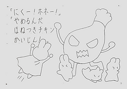 4−清書.png