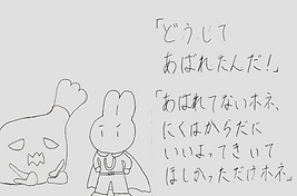 8−清書.png