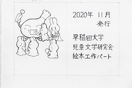 奥付ー清書.png