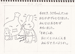 10−清書.png