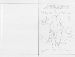 表紙ー下書き.png