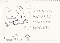 3−清書.png