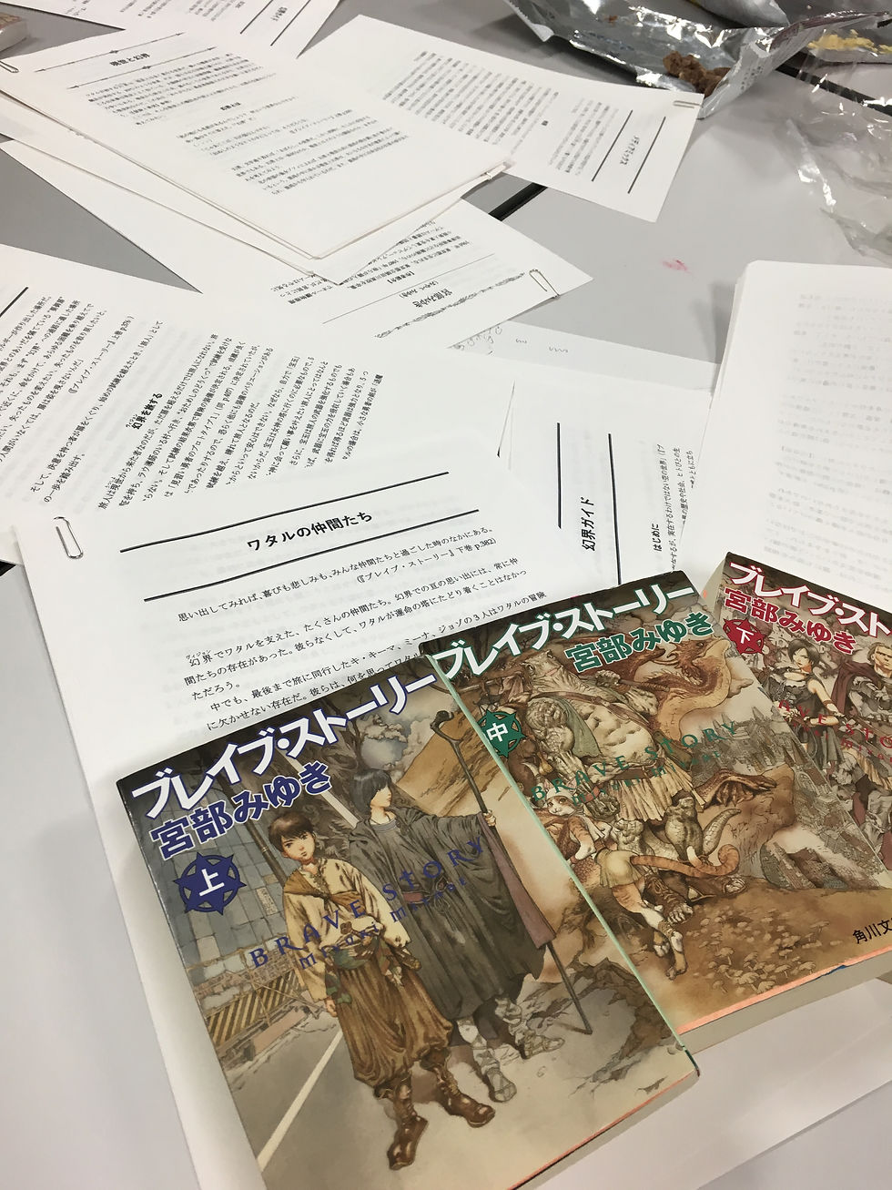 評論集草稿