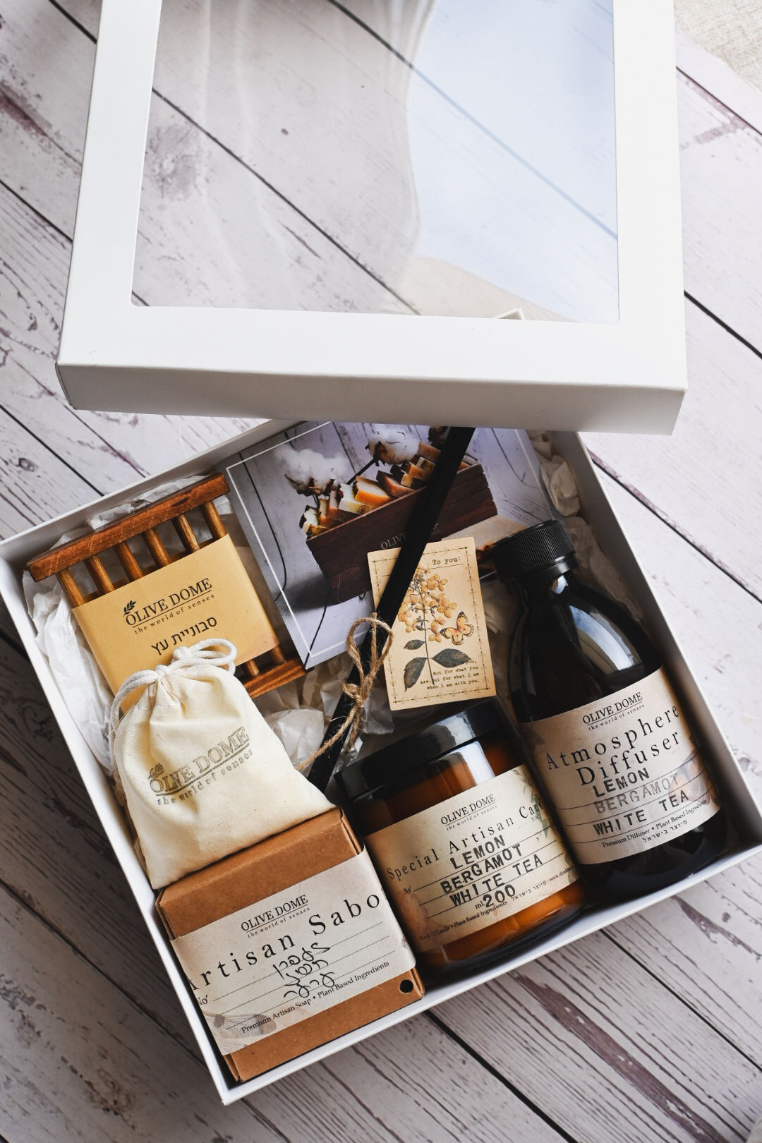 Harmony & Atmosphere box-מארז הרמוניה ואווירה