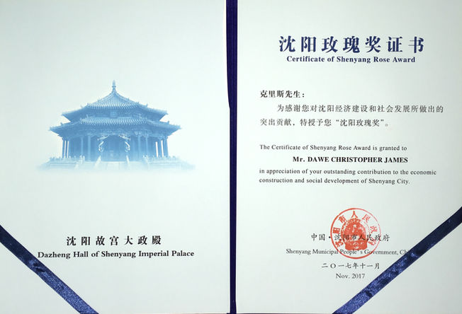 Chris Dawe, Shenyang Award for Foreign Experts.jpg
