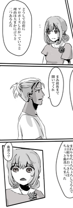 できごころ.png