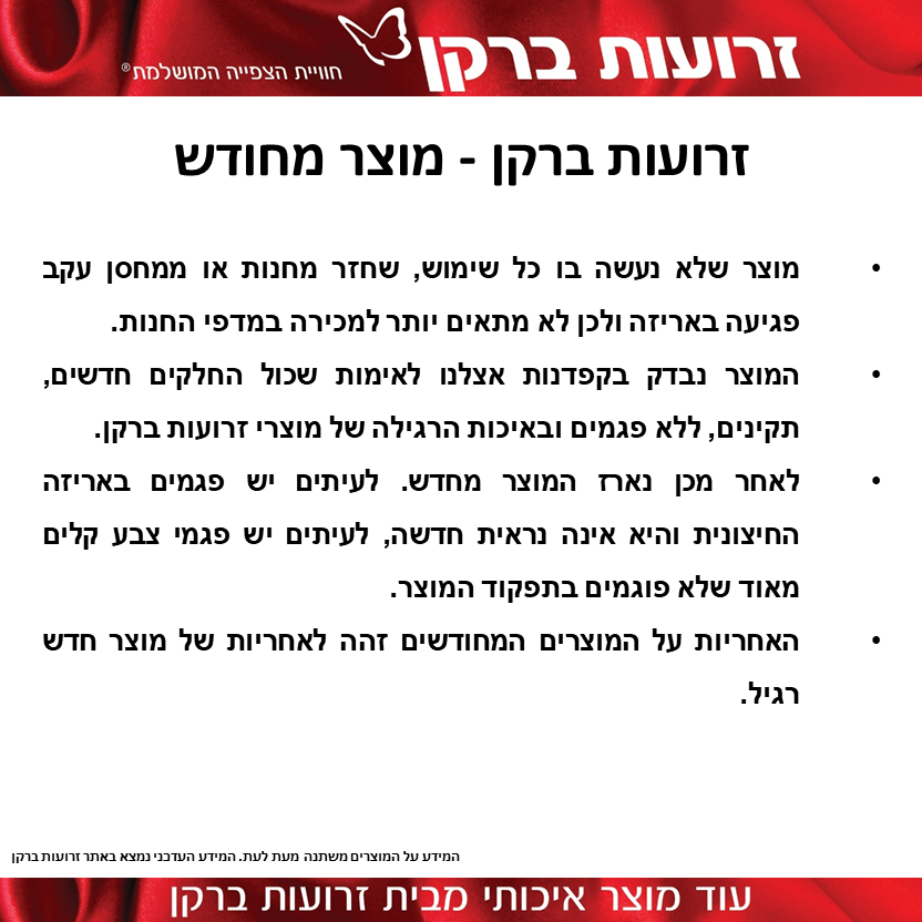 תמונה ממוזערת: מוצר מחודש - דגם S320 - סטנד שולחני למסכי טלוויזיה ומחשב 13 - 65 אינץ'