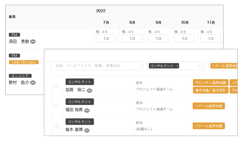 脱Excel!