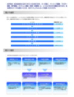 AAパンフ案WEB用.002.jpeg