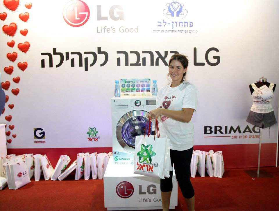 באהבה לעמותת פתחון לב