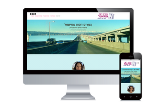 אתר פודקאסט ובלוג Wix ל- 20 דקות מסיאטל