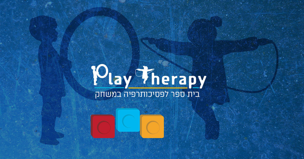 Paly-Therapy
מיתוג לבית הספר לפסיכותרפיה במשחק. לוגו ושפת מותג