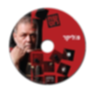 שחמט יהודה פוליקר, עיצוב לייבל
