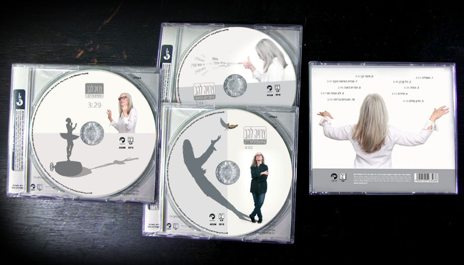 עיצוב אלבום של צרויה להב
