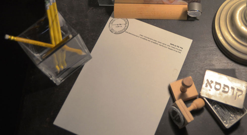 בן סימון - מיתוג משרד עורכי דין