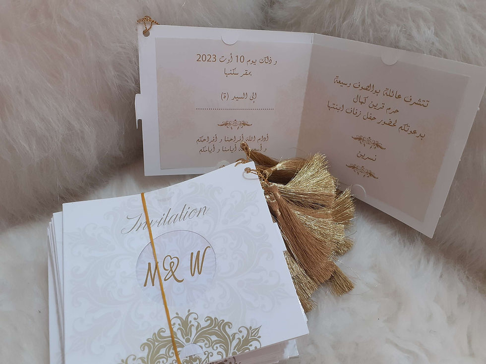 Miniature : Invitation Prestige Doré 