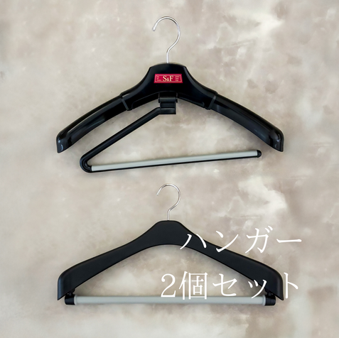 どこでも着物美人のハンガー2個セット