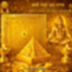 Authentic Sarva Maha Rudra Meru 3D Chakra and Copper Yantra for Peace, Prosperity, Stability and protection