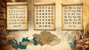 Türk Dünyasında Alfabe Meselesi: Arap Alfabesinden Latin ve Kiril’e Geçiş