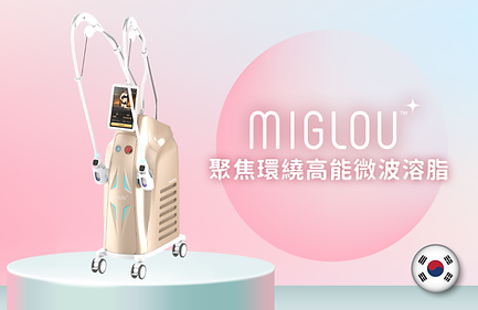 Website Cover & Banner-MIGLOU-01.png