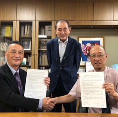 学術交流協定の締結