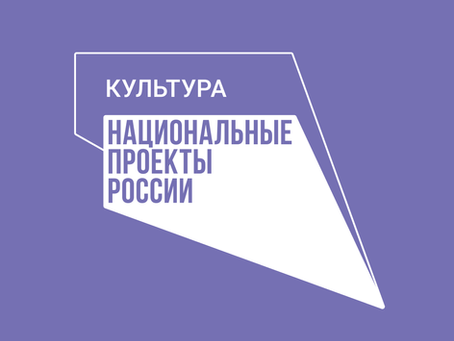 Подгоренские библиотекари проходят обучение по нацпроекту «Культура»