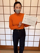 Photo of a patient living in Tsukure, Kikuyo Town