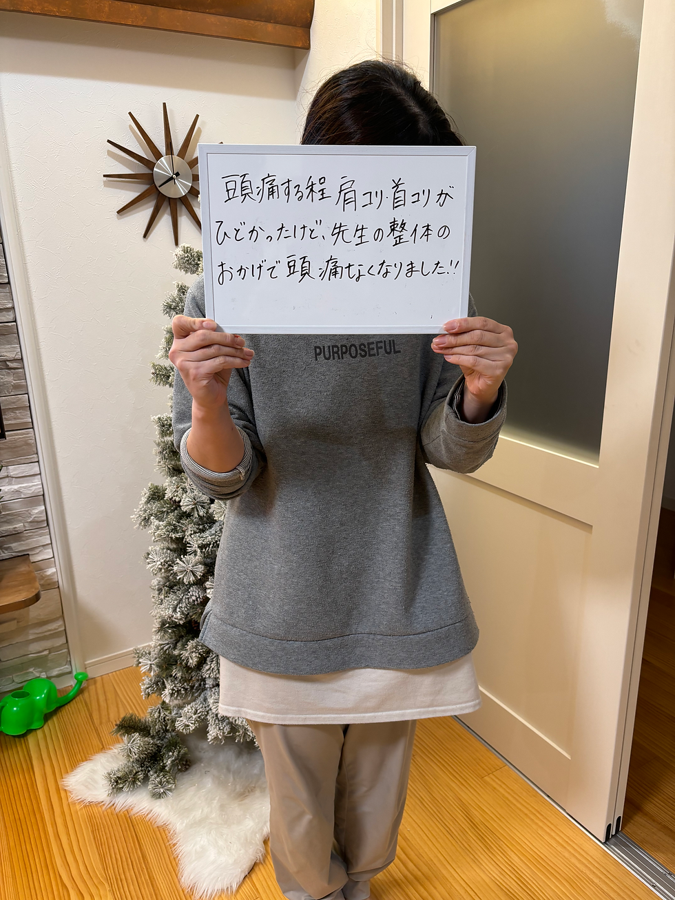 大津町頭痛患者様写真