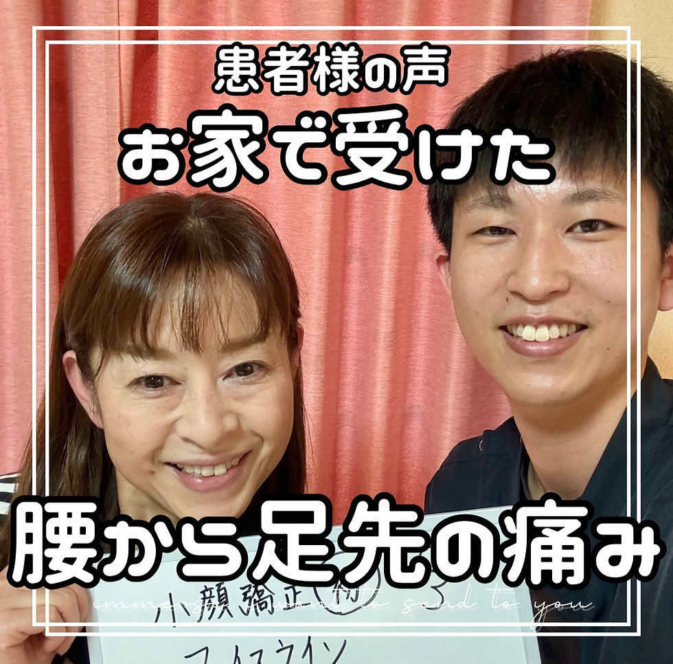 菊陽町在住の患者様との写真