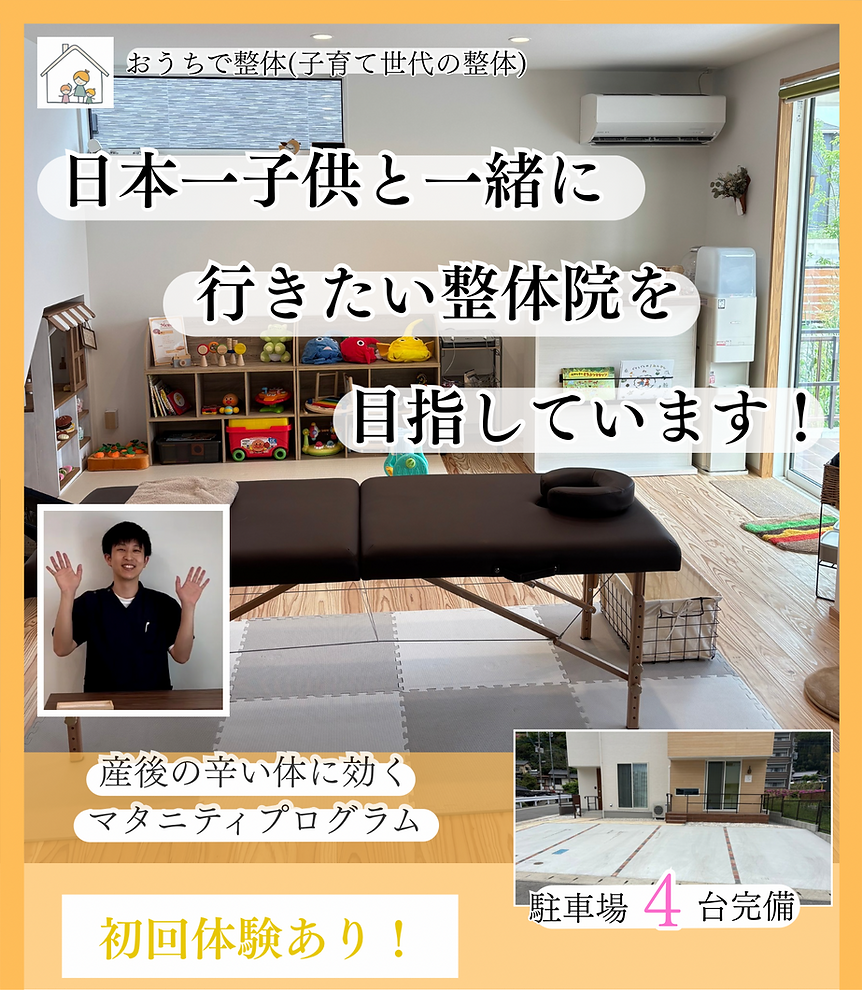 ヘッダー画像