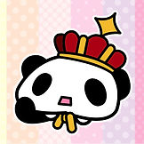 王様ぱんだ。(C)絵梨々