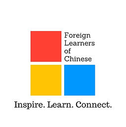 Foreign learners of Chinese.jpg