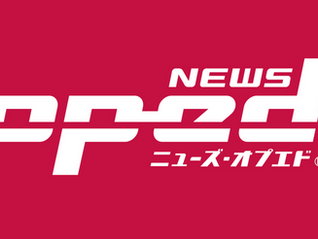 【おしらせ】オプエド10周年と上杉隆氏の退任について