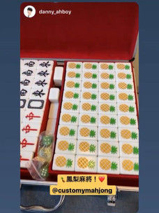 pineapple mahjong tiles