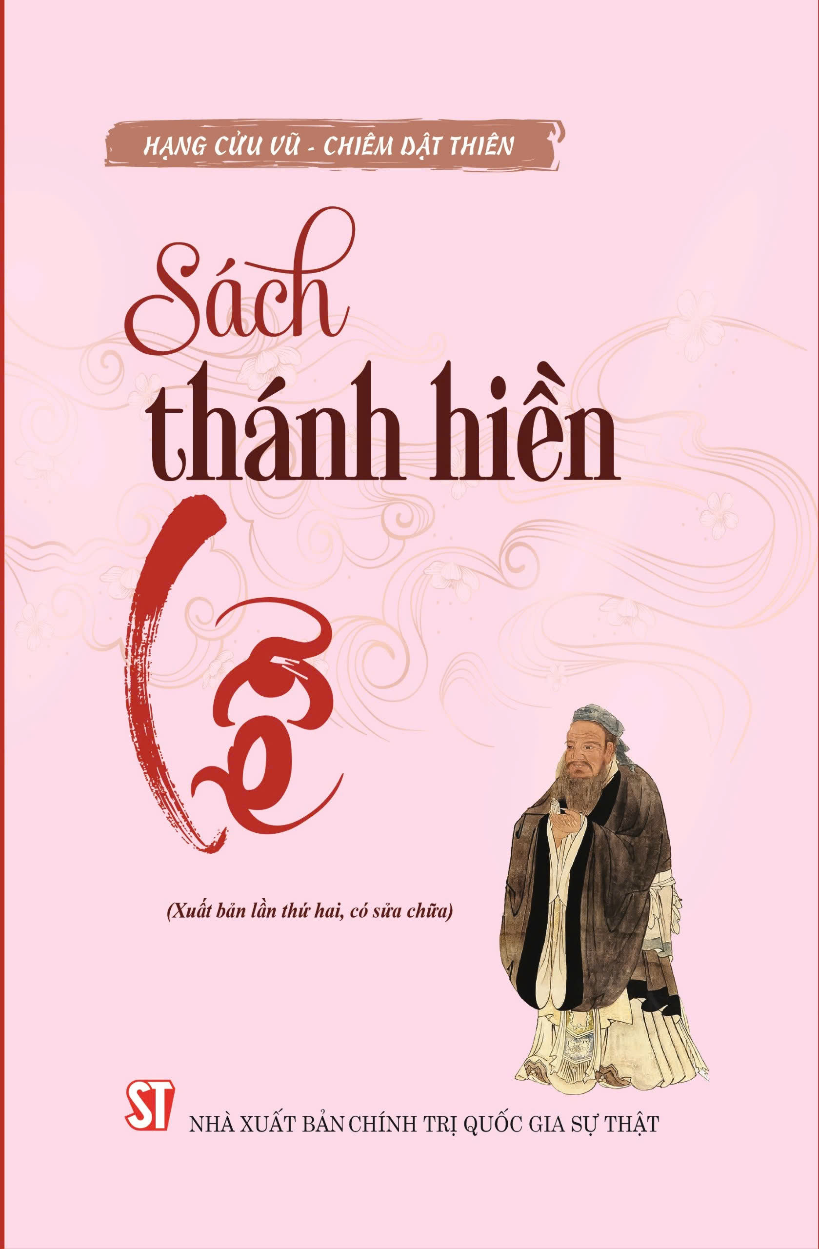 Sách thánh hiền - Lễ (Xuất bản lần thứ hai, có sửa chữa)