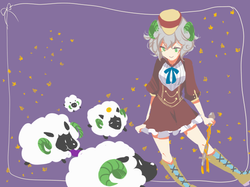 エメラルドホーン