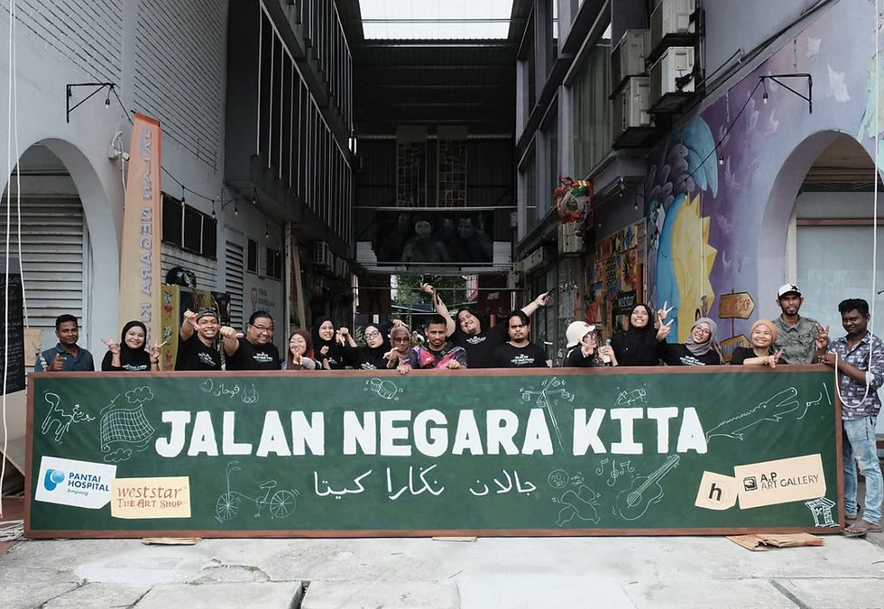 Jalan Negara Kita1.jpg