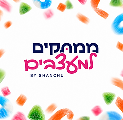 לוגו ממתקים ורוד רקע לבן.png