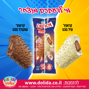 עיצוב דיגיטלי לחנויות ועסקים