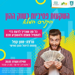 עיצוב מקצועי לפרסומים לעסקים