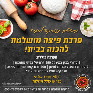 עיצוב פרסום דיגיטלי מושך לעסקים